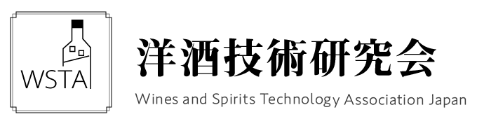 洋酒技術研究会